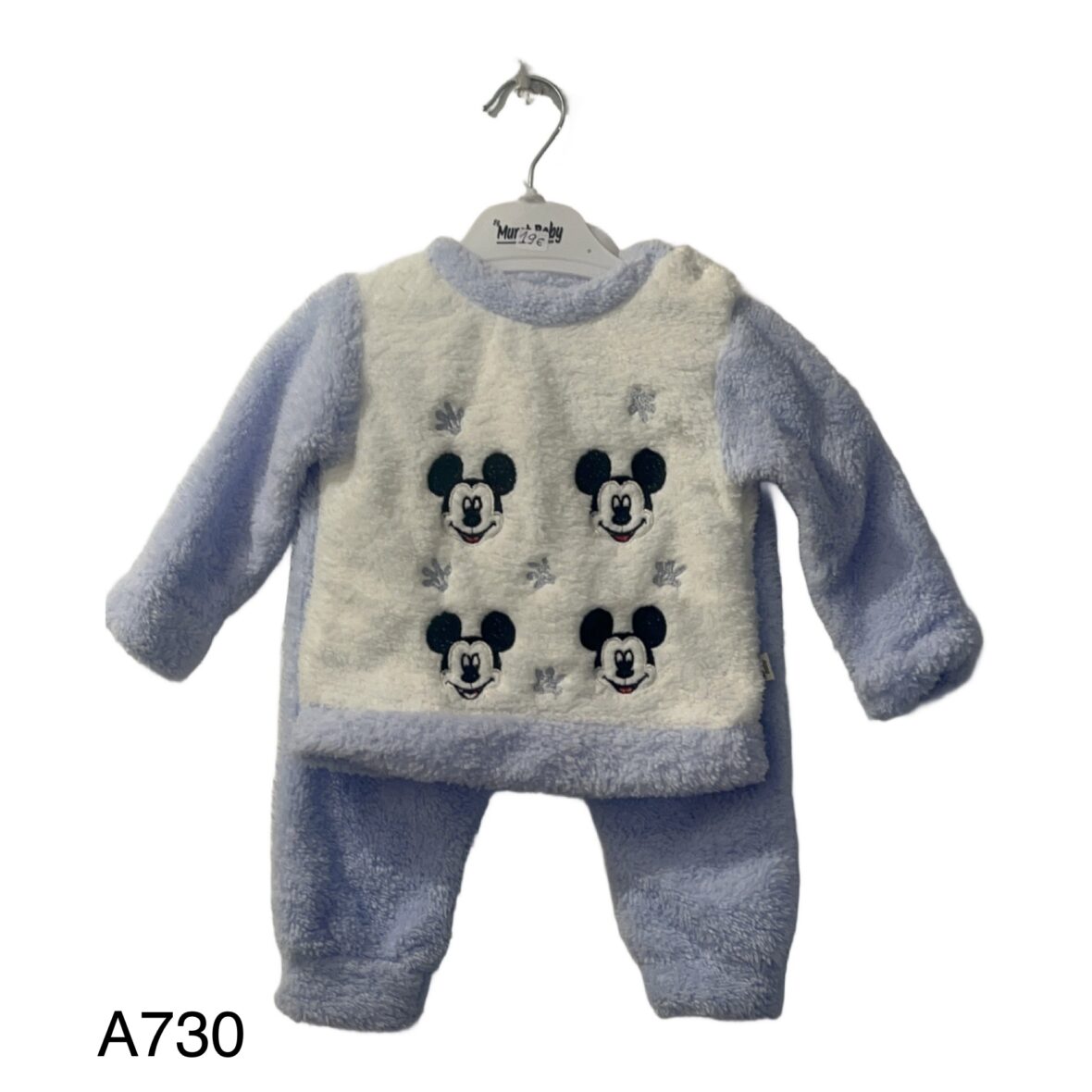 Σετ Χνουδωτό