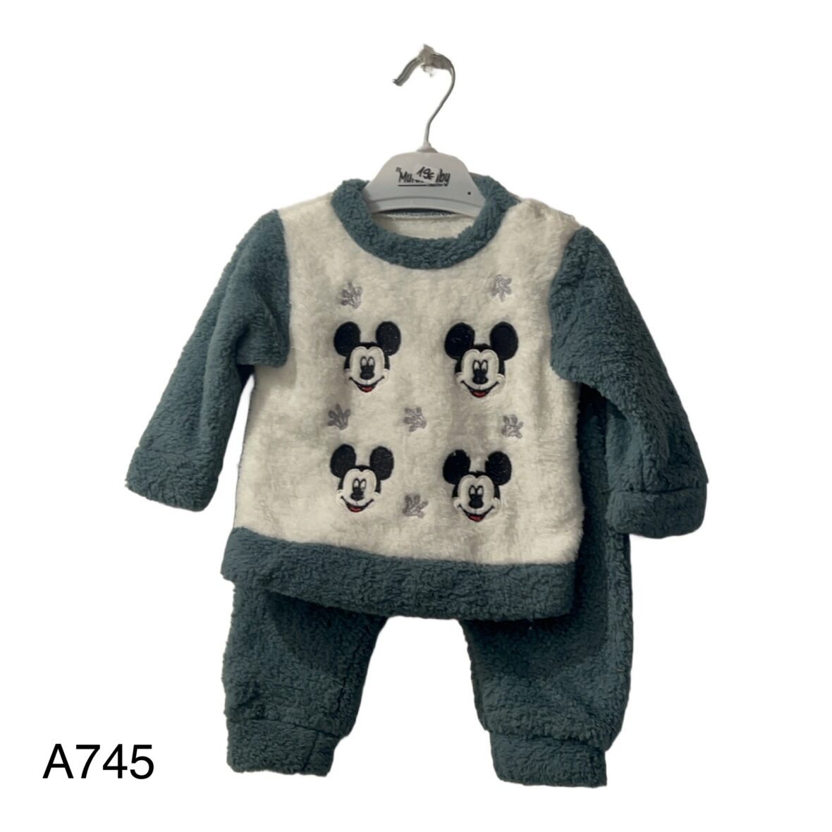 Σετ Χνουδωτό