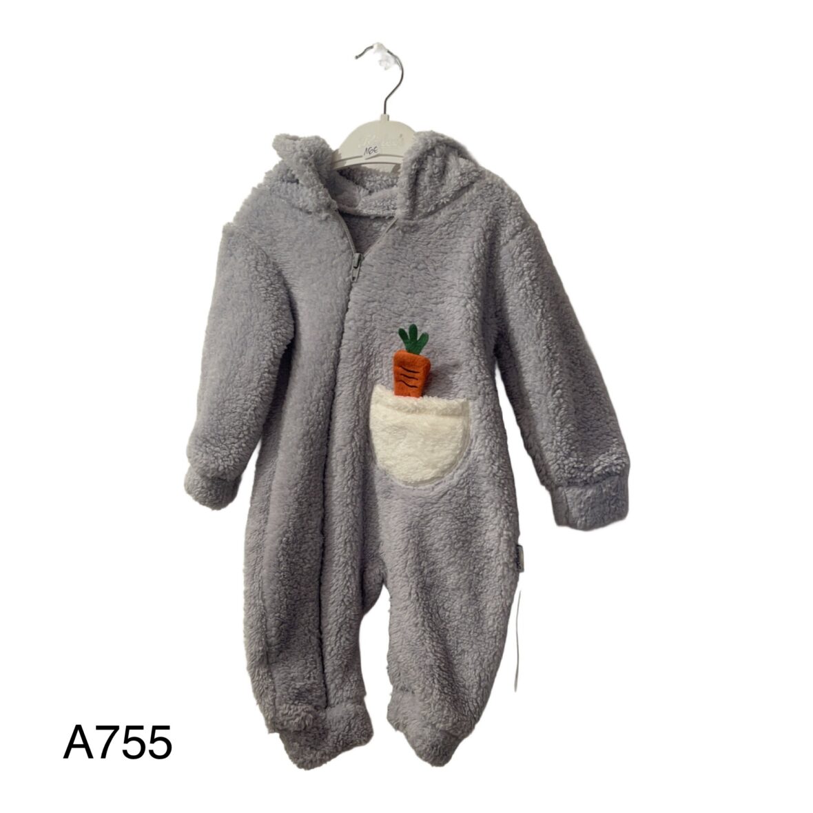 Ολόσωμο Χνουδωτό