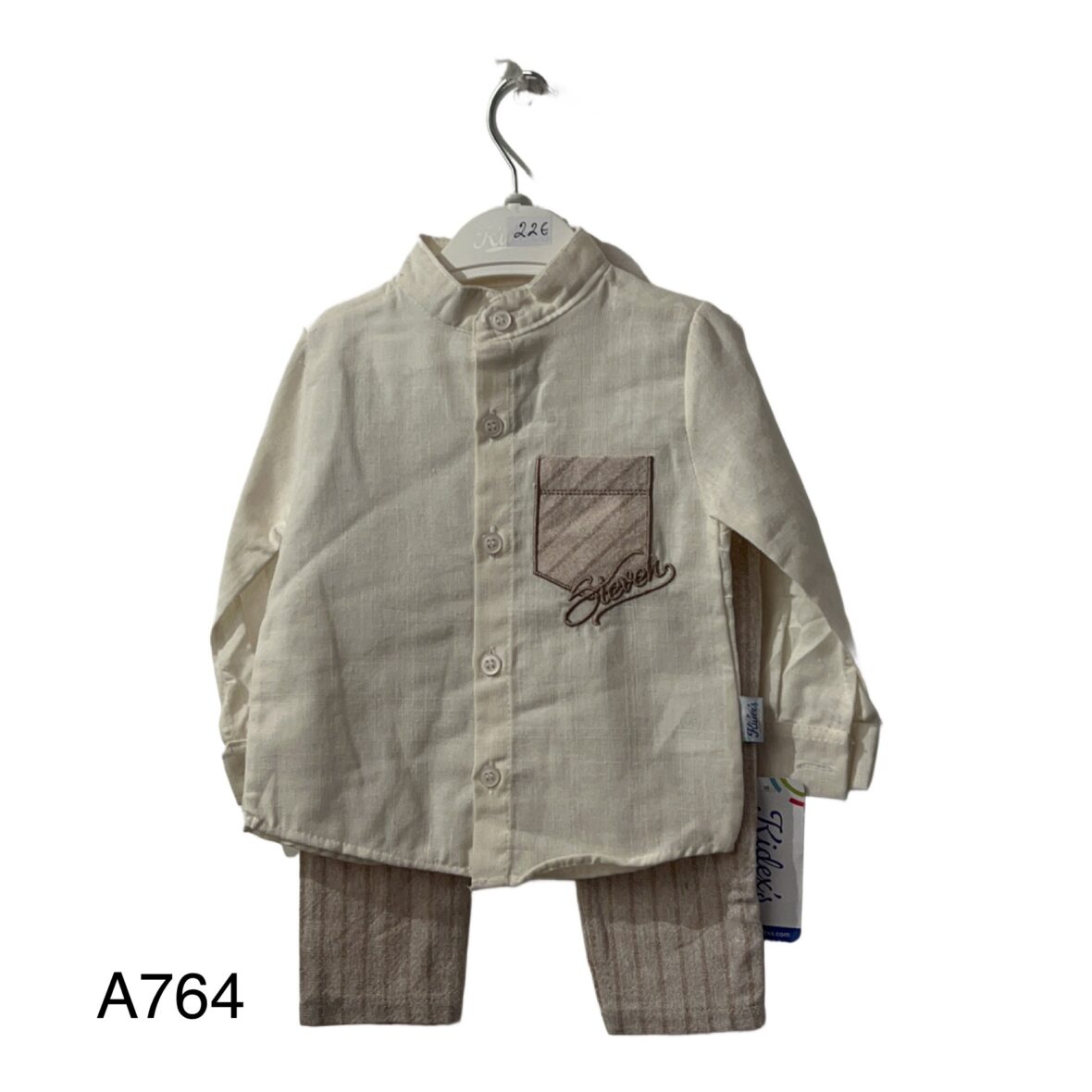 Σετ Πουκάμισο & Παντελόνι